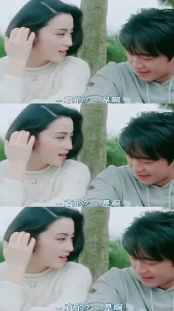 模拟山羊