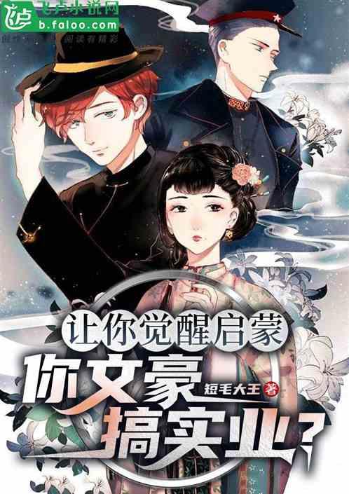 进击的战神