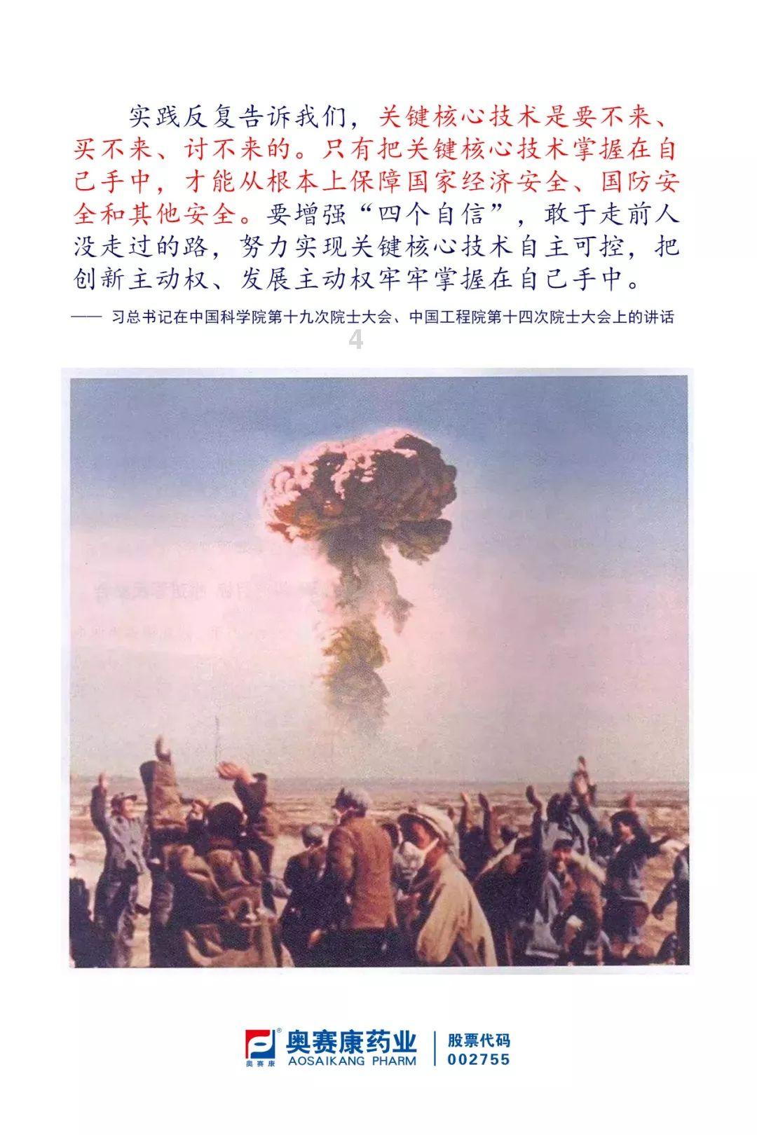 北京队包揽“十四冬”花滑青年组三金