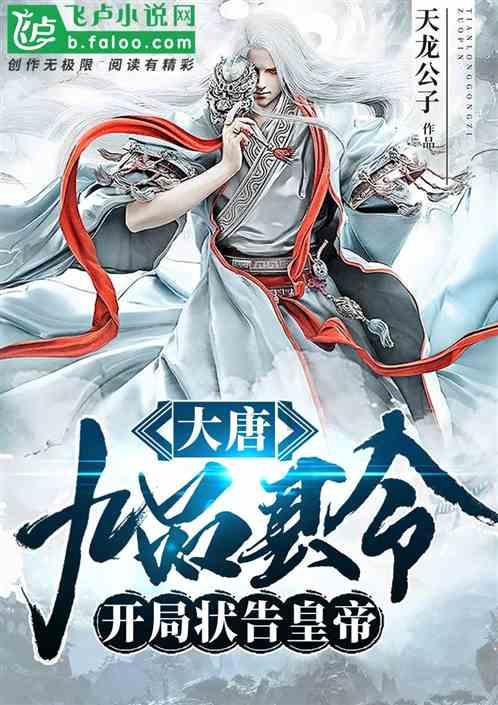 灵魂能力6